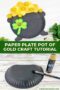 Collage showing a completed paper plate pot of gold craft with coins and shamrock, along with a step showing a paper plate being painted black, with text reading “Paper Plate Pot of Gold Craft Tutorial.”